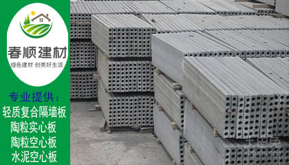 陶?？招陌鍍r格 陶?？招陌宥嗌馘X一平方