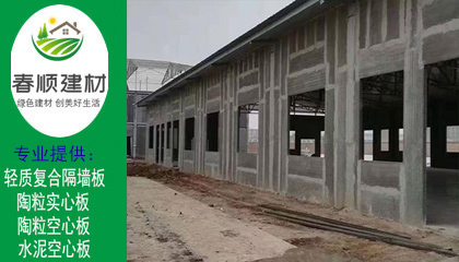 尋找隔墻板安裝團隊，上海施工 浙江建筑工地